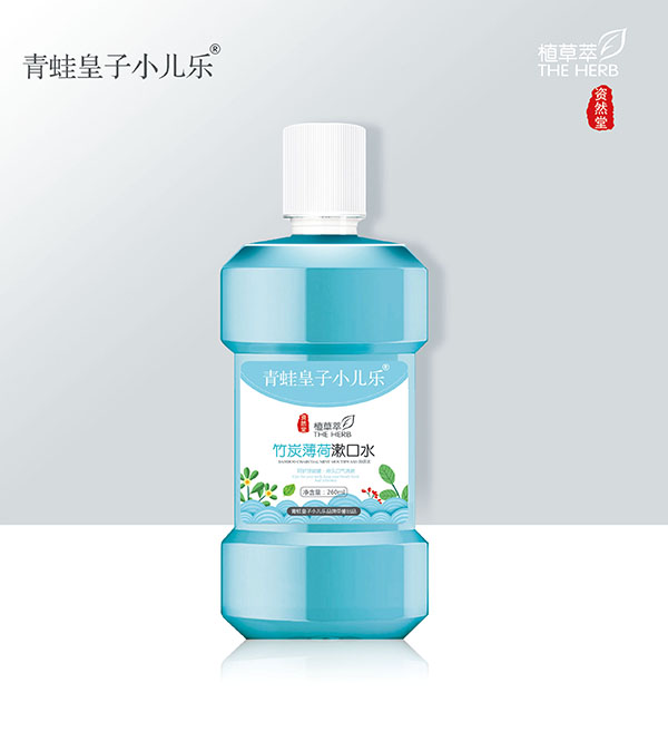 青蛙皇子小儿乐资然堂植草萃竹炭薄荷漱口水260ml.jpg 青蛙皇子小儿乐资然堂植草萃竹炭薄荷漱口水260ml.jpg
