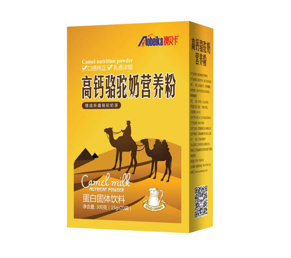  澳贝卡高钙骆驼奶营养粉盒装