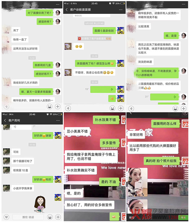 豆小美面膜好評(píng)展示.jpg 豆小美面膜好評(píng)展示.jpg