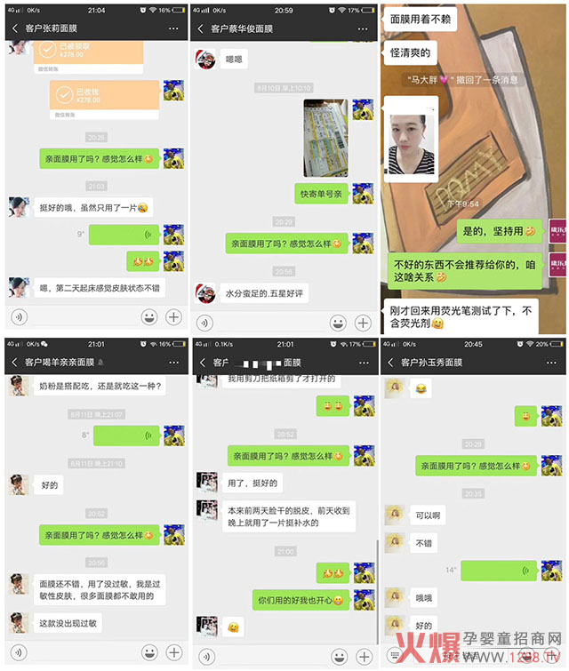 豆小美玻尿酸原液補(bǔ)水面膜好評(píng)展示.jpg 豆小美玻尿酸原液補(bǔ)水面膜好評(píng)展示.jpg