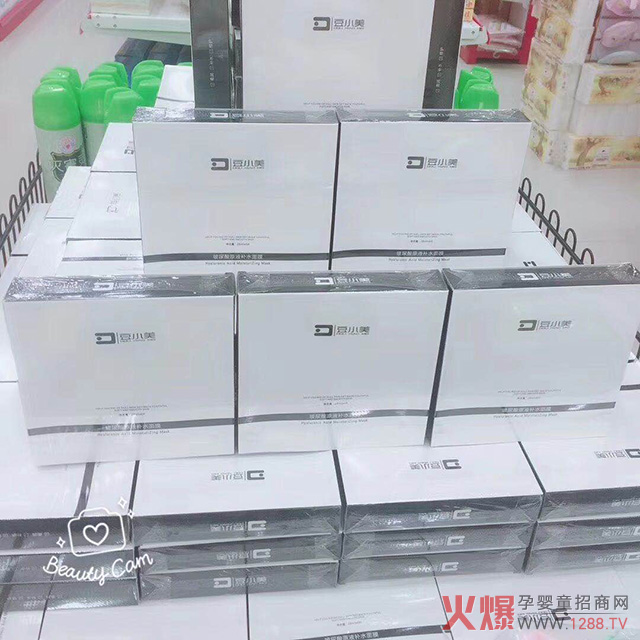 豆小美面膜陳列一覽.jpg 豆小美面膜陳列一覽.jpg