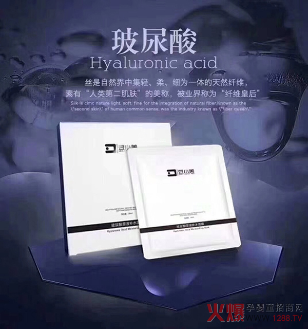 豆小美面膜10倍玻尿酸.jpg 豆小美面膜10倍玻尿酸.jpg