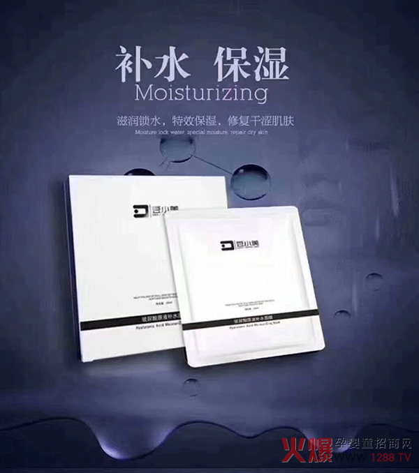 豆小美面膜補(bǔ)水保濕.jpg 豆小美面膜補(bǔ)水保濕.jpg