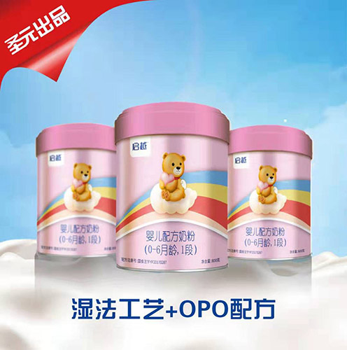 圣元啟越嬰兒配方奶粉（0-6月齡，1段）副本