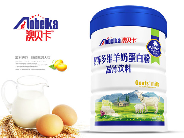  澳贝卡羊奶蛋白粉-营养多维