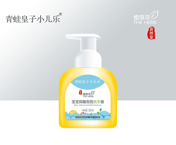 青蛙皇子小儿乐资然堂植草萃宝宝抑菌泡泡洗手液300ml