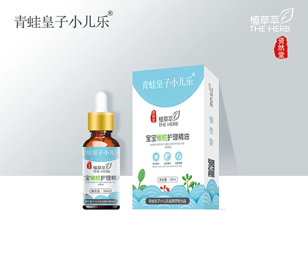 青蛙皇子小儿乐资然堂植草萃宝宝橄榄护理精油30ml