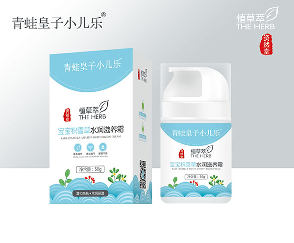 青蛙皇子小儿乐资然堂植草萃宝宝积雪草水润滋养霜50g