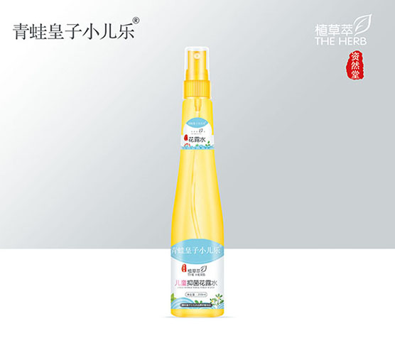 青蛙皇子小儿乐资然堂植草萃儿童抑菌花露水200ml