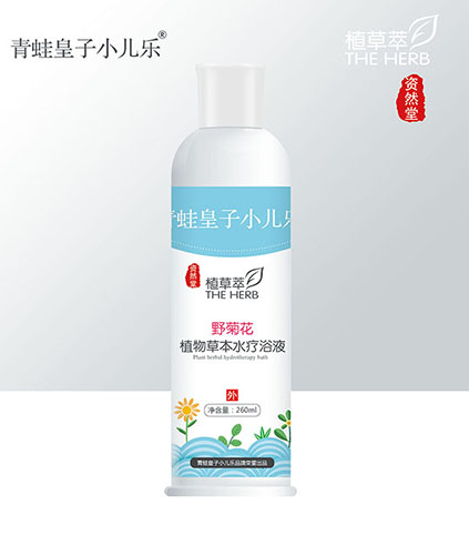 青蛙皇子小儿乐资然堂植草萃野菊花植物草本水疗浴液260ml