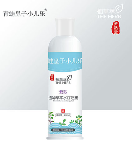 青蛙皇子小儿乐资然堂植草萃紫苏植物草本水疗浴液260ml