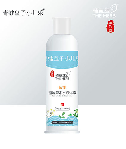 青蛙皇子小儿乐资然堂植草萃柴胡植物草本水疗浴液260ml