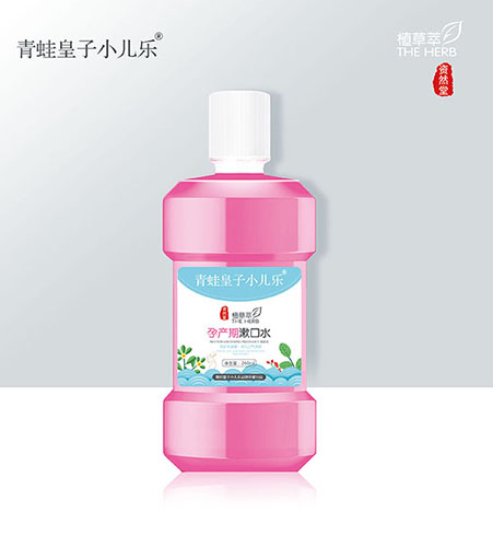 青蛙皇子小儿乐资然堂植草萃孕产期漱口水260ml