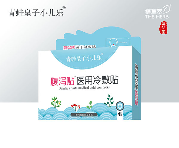 青蛙皇子小儿乐医用冷敷贴 腹泻贴