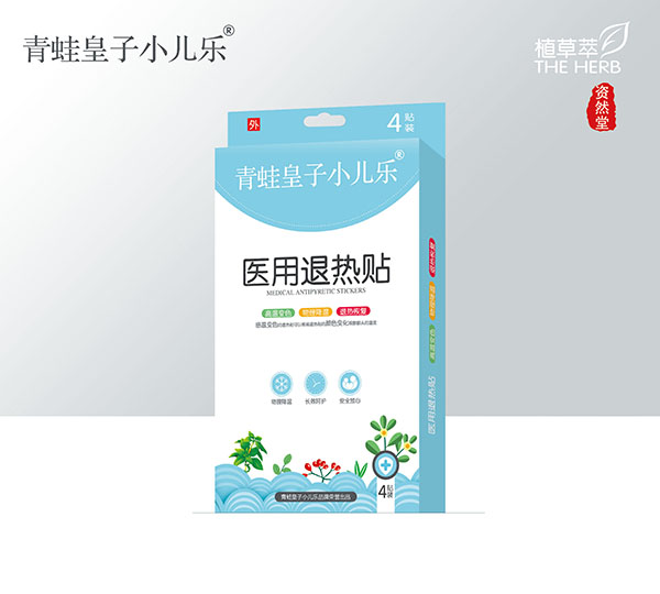 青蛙皇子小儿乐医用退热贴