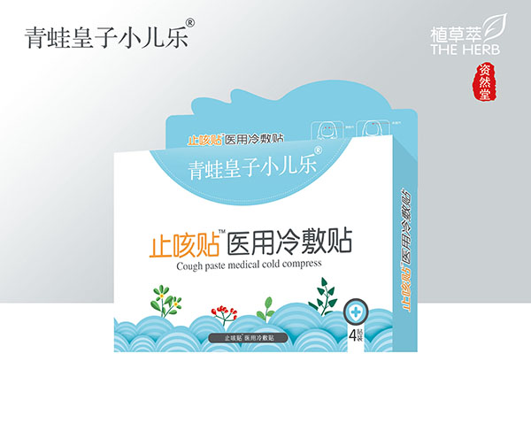 青蛙皇子小儿乐医用冷敷贴 止咳贴