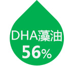 DHA56%.jpg