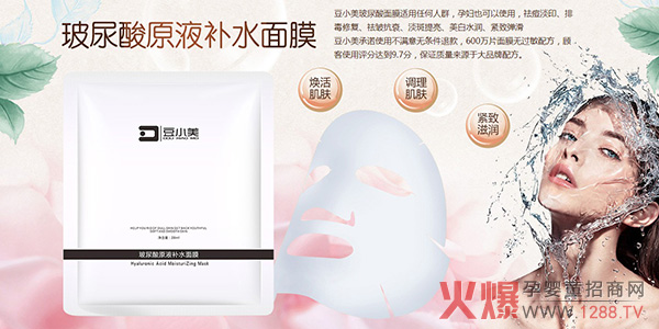 豆小美.jpg 豆小美.jpg