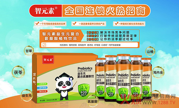 智元素.jpg 智元素.jpg
