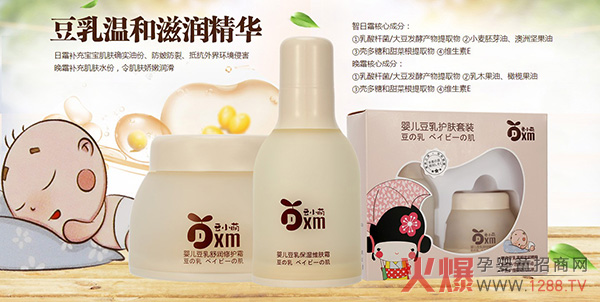 豆小萌護膚系列.jpg 豆小萌護膚系列.jpg