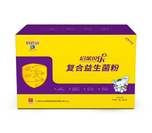 启蒙贝乐益生菌