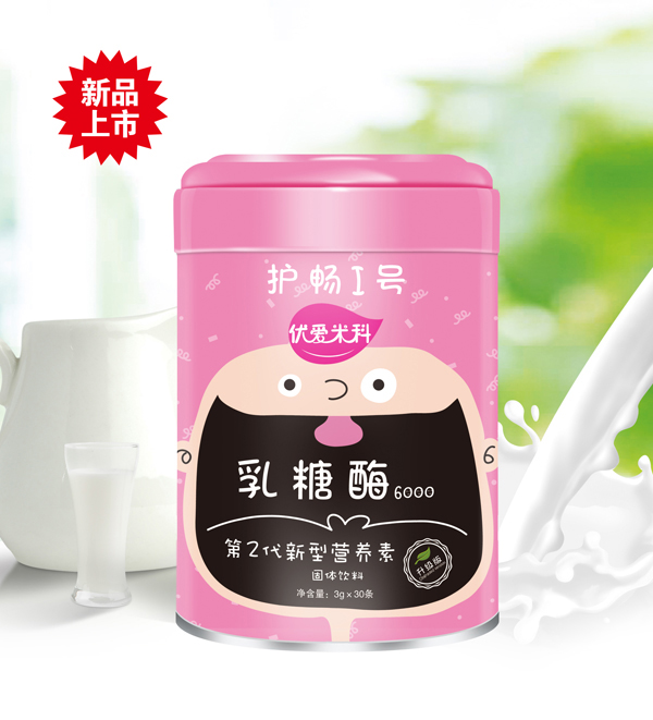  優(yōu)愛米科乳糖酶第2代新型營(yíng)養(yǎng)素