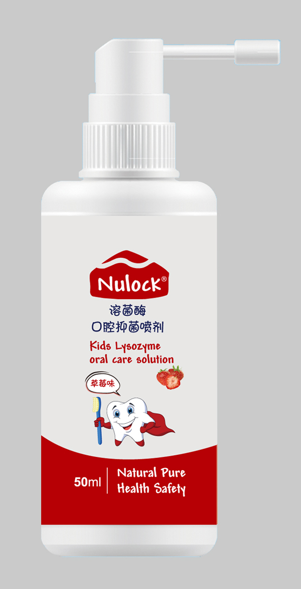   Nulock溶菌酶口腔抑菌喷剂 草莓味