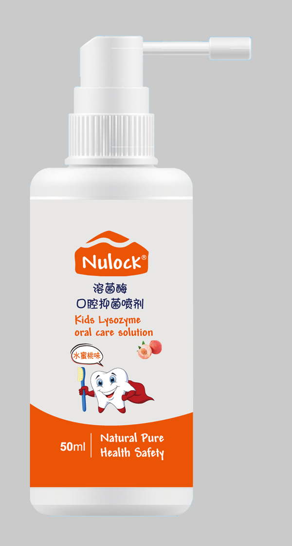   Nulock溶菌酶口腔抑菌喷剂 水蜜桃味