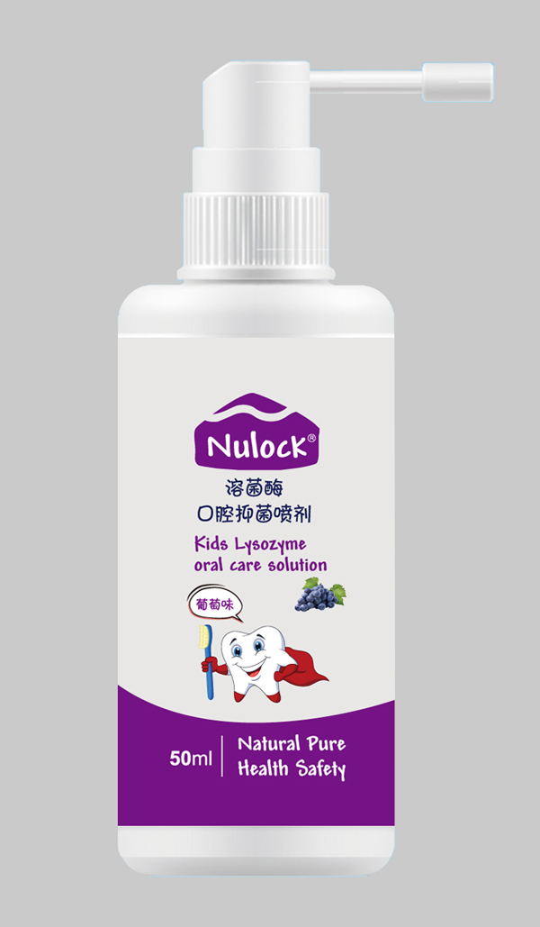   Nulock溶菌酶口腔抑菌噴劑 葡萄味