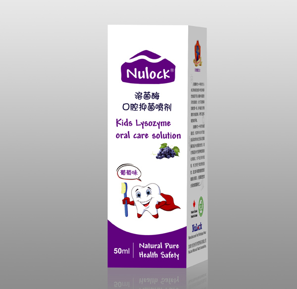   Nulock溶菌酶口腔抑菌噴劑 葡萄味