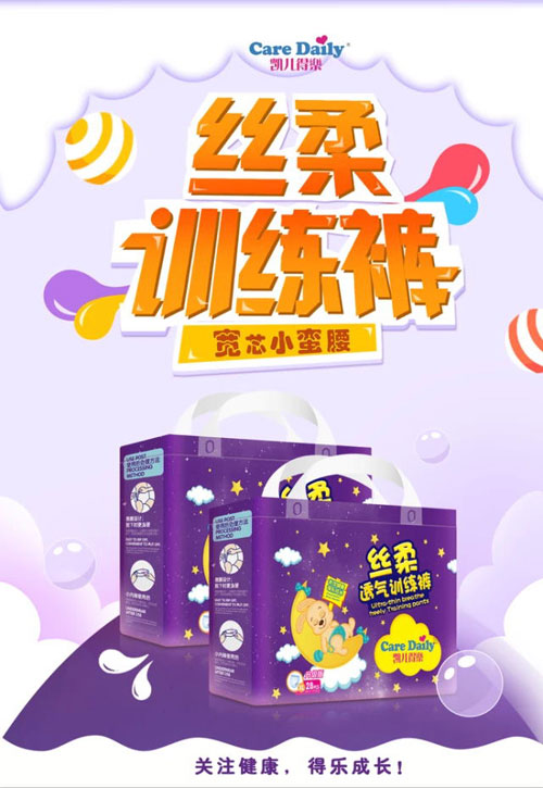  凱兒得樂絲柔拉拉褲XL