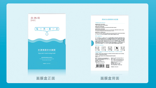  朵瑞詩(shī)水漾嫩膚補(bǔ)水面膜1