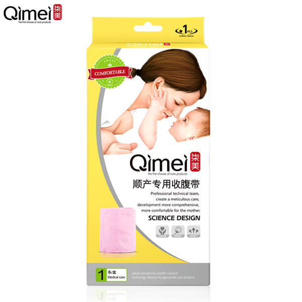 柒美順產(chǎn)專(zhuān)用收腹帶.jpg
