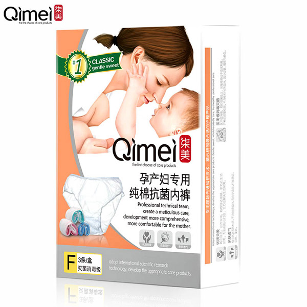  柒美孕產(chǎn)婦專用純棉抗菌內(nèi)褲2