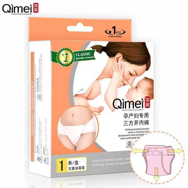  柒美孕產(chǎn)婦專用三方開內(nèi)褲2