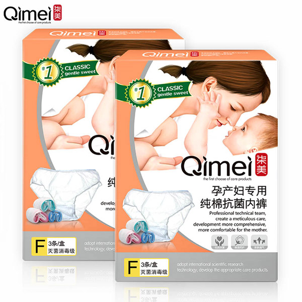  柒美孕產(chǎn)婦專用純棉抗菌內(nèi)褲3