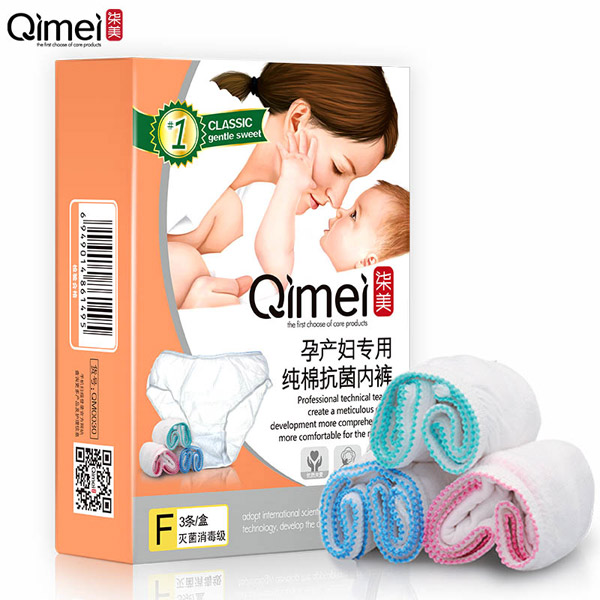  柒美孕產(chǎn)婦專用純棉抗菌內(nèi)褲1