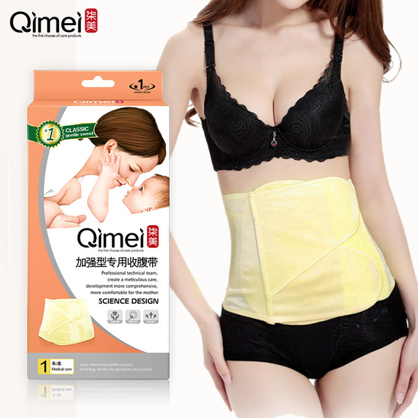  柒美加強(qiáng)型收腹帶
