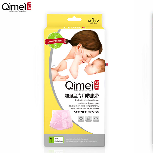  柒美加強(qiáng)型專用收腹帶2