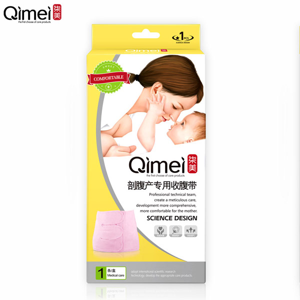  柒美剖腹產(chǎn)專用收腹帶2