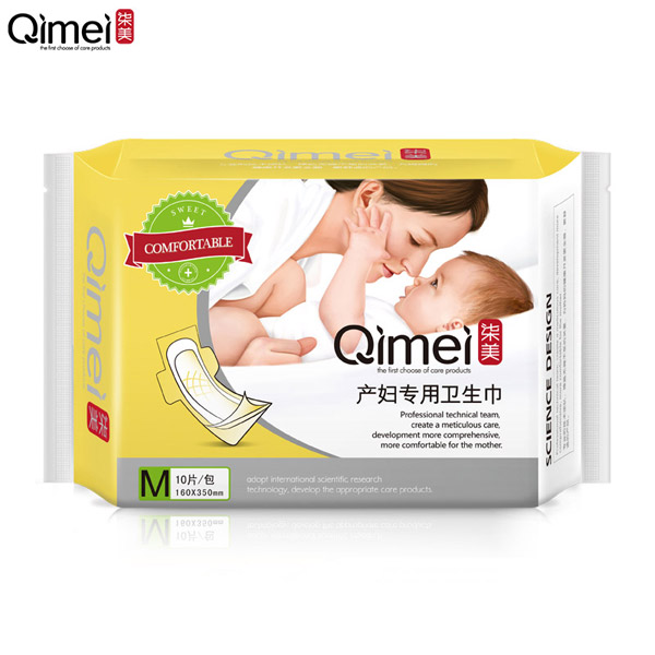  柒美產(chǎn)婦專(zhuān)用衛(wèi)生巾溫馨裝M碼2