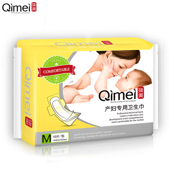  柒美產(chǎn)婦專(zhuān)用衛(wèi)生巾溫馨裝M碼