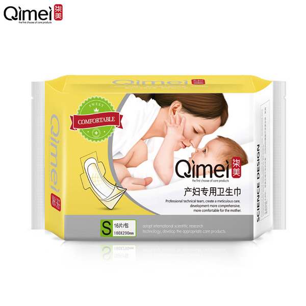  柒美產(chǎn)婦專(zhuān)用衛(wèi)生巾溫馨裝S碼3