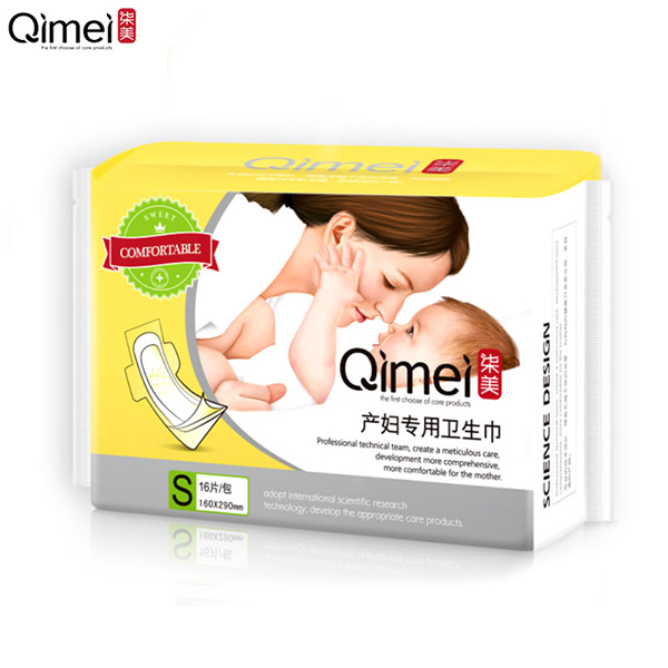  柒美產(chǎn)婦專(zhuān)用衛(wèi)生巾溫馨裝S碼1
