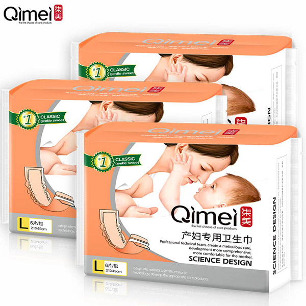  柒美產(chǎn)婦專(zhuān)用衛(wèi)生巾L碼2