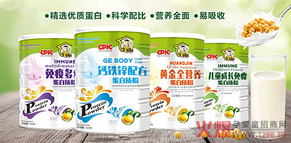 英皇貝貝蛋白質(zhì)粉系列.jpg 英皇貝貝蛋白質(zhì)粉系列.jpg