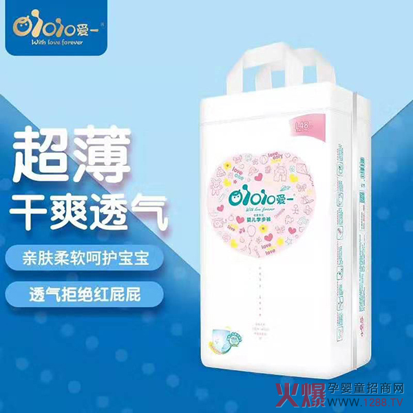 愛(ài)一嬰兒學(xué)步褲.jpg 愛(ài)一嬰兒學(xué)步褲.jpg