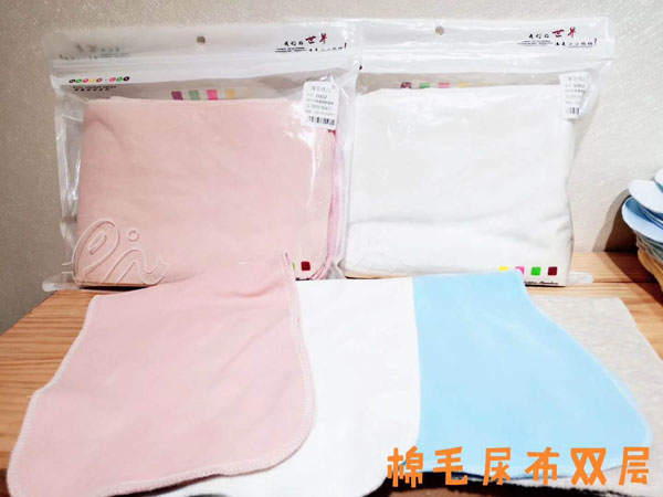 澤玉佳兒棉毛尿布.jpg