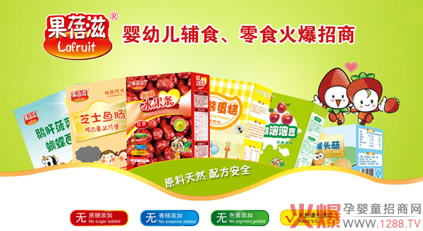 果蓓滋小零食.jpg 果蓓滋小零食.jpg