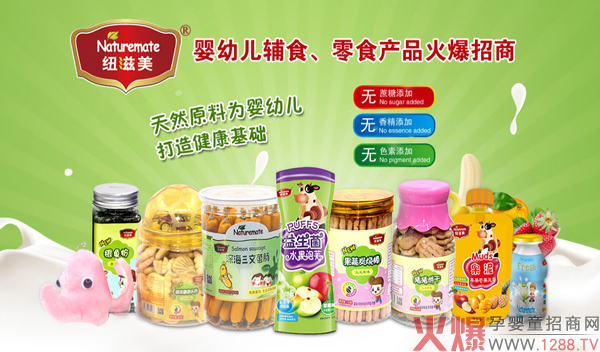 紐滋美零食系列.jpg 紐滋美零食系列.jpg